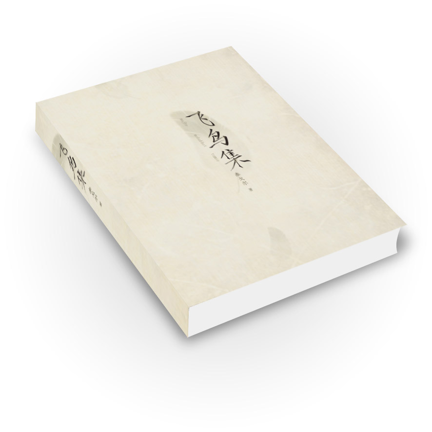 書刊印刷圖片/書刊印刷樣板圖 (2)