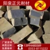正元廠家直銷山西陽泉優(yōu)質(zhì)鋁礬土圖片/正元廠家直銷山西陽泉優(yōu)質(zhì)鋁礬土樣板圖 (2)