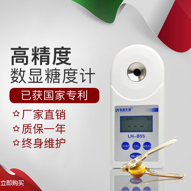 糖度計(jì)圖片/糖度計(jì)樣板圖 (1)