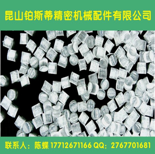 昆山鉑斯蒂專業(yè)供應(yīng)上海尼龍砂 昆山鉑斯蒂專業(yè)供應(yīng)上海尼龍砂
