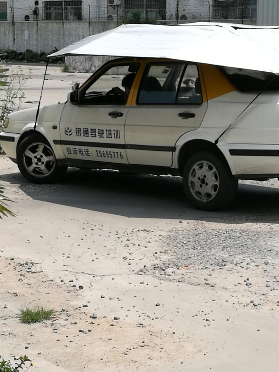 龍崗愛聯(lián)周邊哪里有學(xué)車的圖片