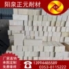 山西陽泉正元供應(yīng)鐵爐用耐火磚，保溫磚用各種耐火材料