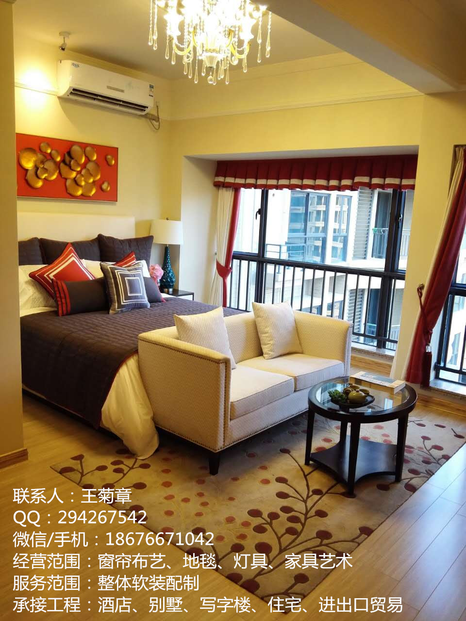 室內(nèi)軟裝圖片/室內(nèi)軟裝樣板圖 (3)