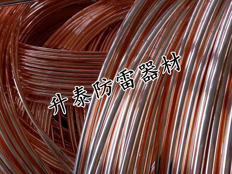 銅包鋼接地圓線 鍍銅圓線引下線圖片
