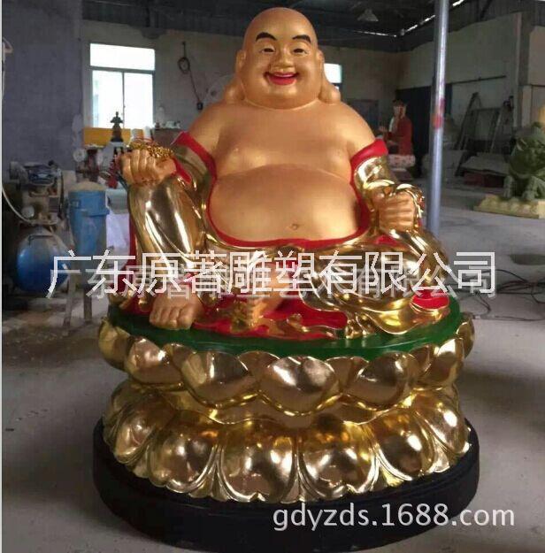 广东佛像厂家供应玻璃钢佛像雕塑 大肚弥勒佛雕塑 批发/采购 寺庙雕塑价格