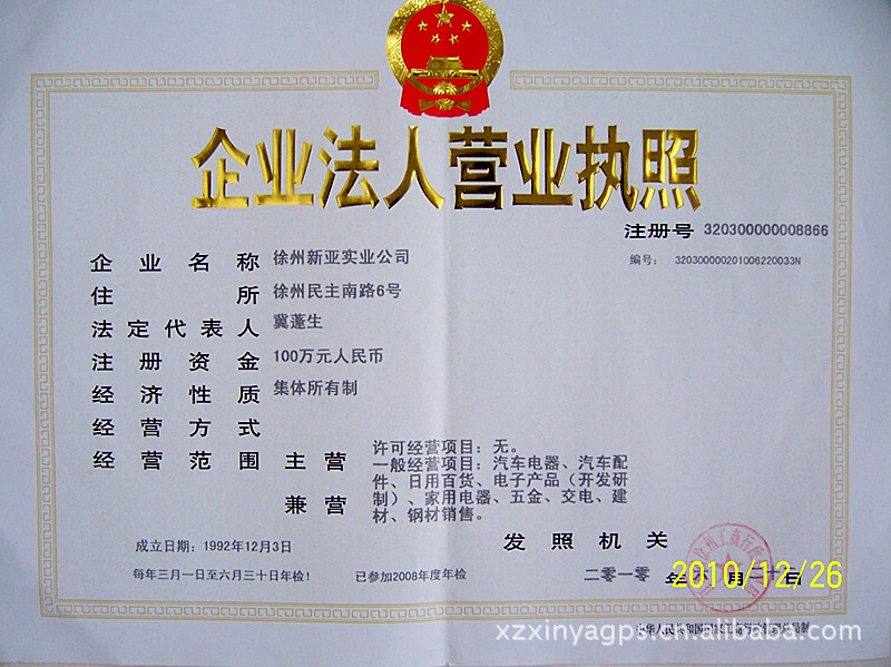 智能節(jié)水器圖片/智能節(jié)水器樣板圖 (4)