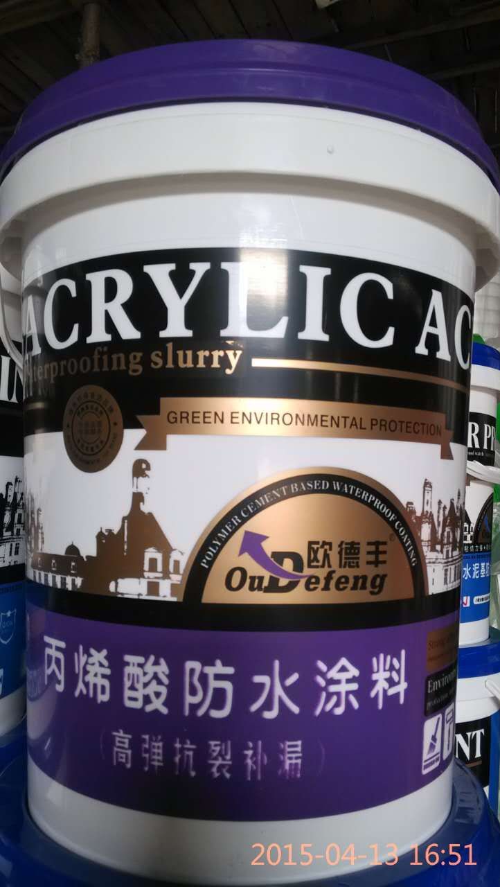 新型外墻滲水防水涂料納米防水劑圖片