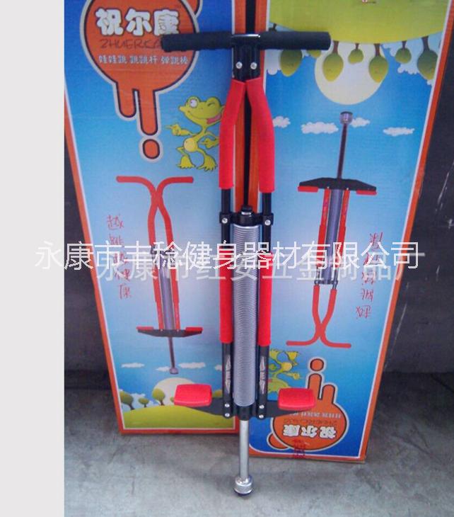 雙桿娃娃跳圖片/雙桿娃娃跳樣板圖 (3)