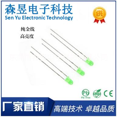 F3暖白LED燈珠圖片/F3暖白LED燈珠樣板圖 (3)