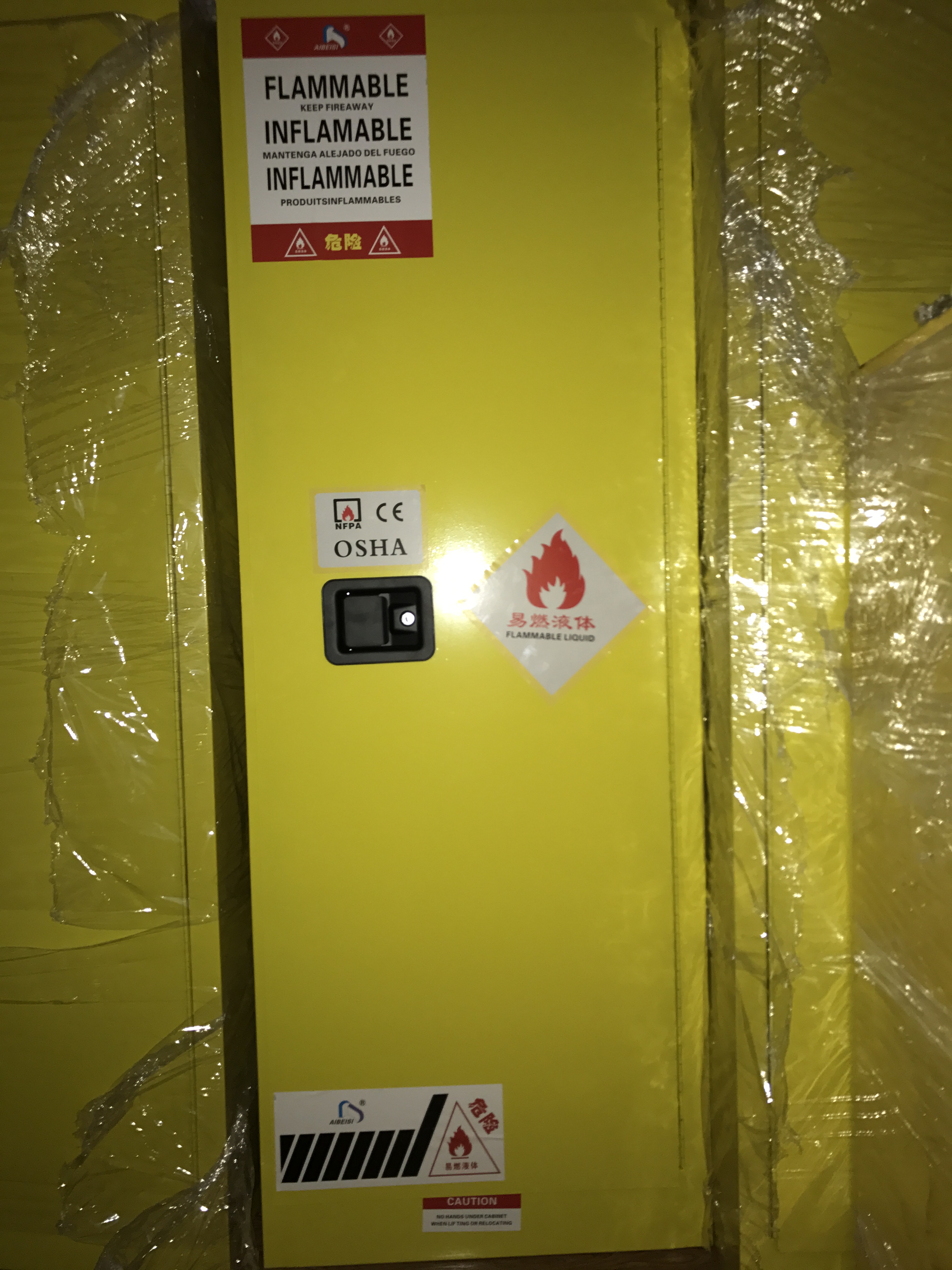 增城防爆柜 增城安全柜 化學(xué)品柜