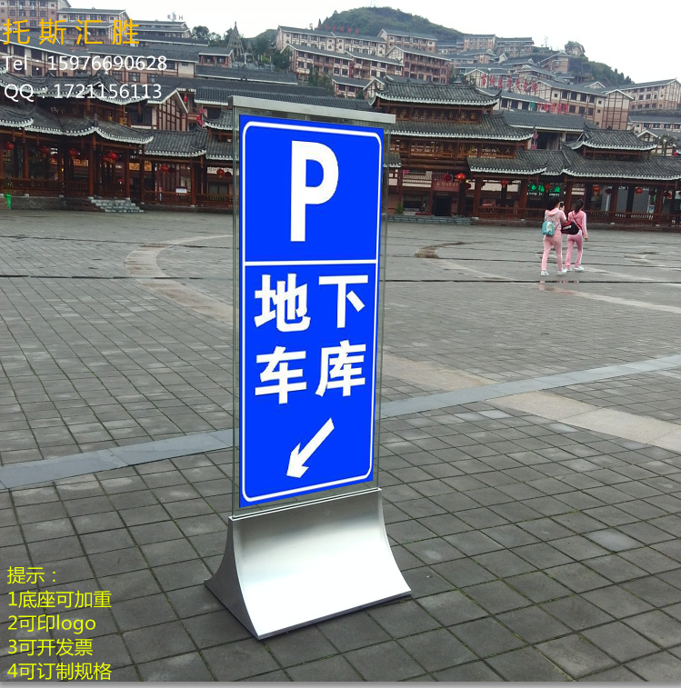 白色透明亞克力廣告牌展示海報(bào)架圖片/白色透明亞克力廣告牌展示海報(bào)架樣板圖 (1)