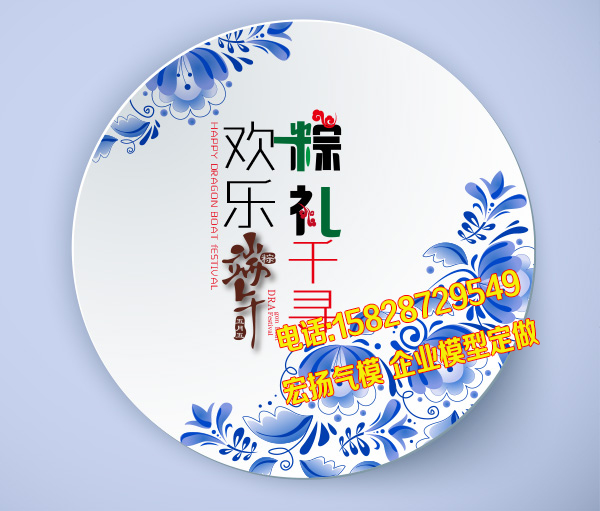 端午月球氣模 升空節(jié)日升空氣模圖片