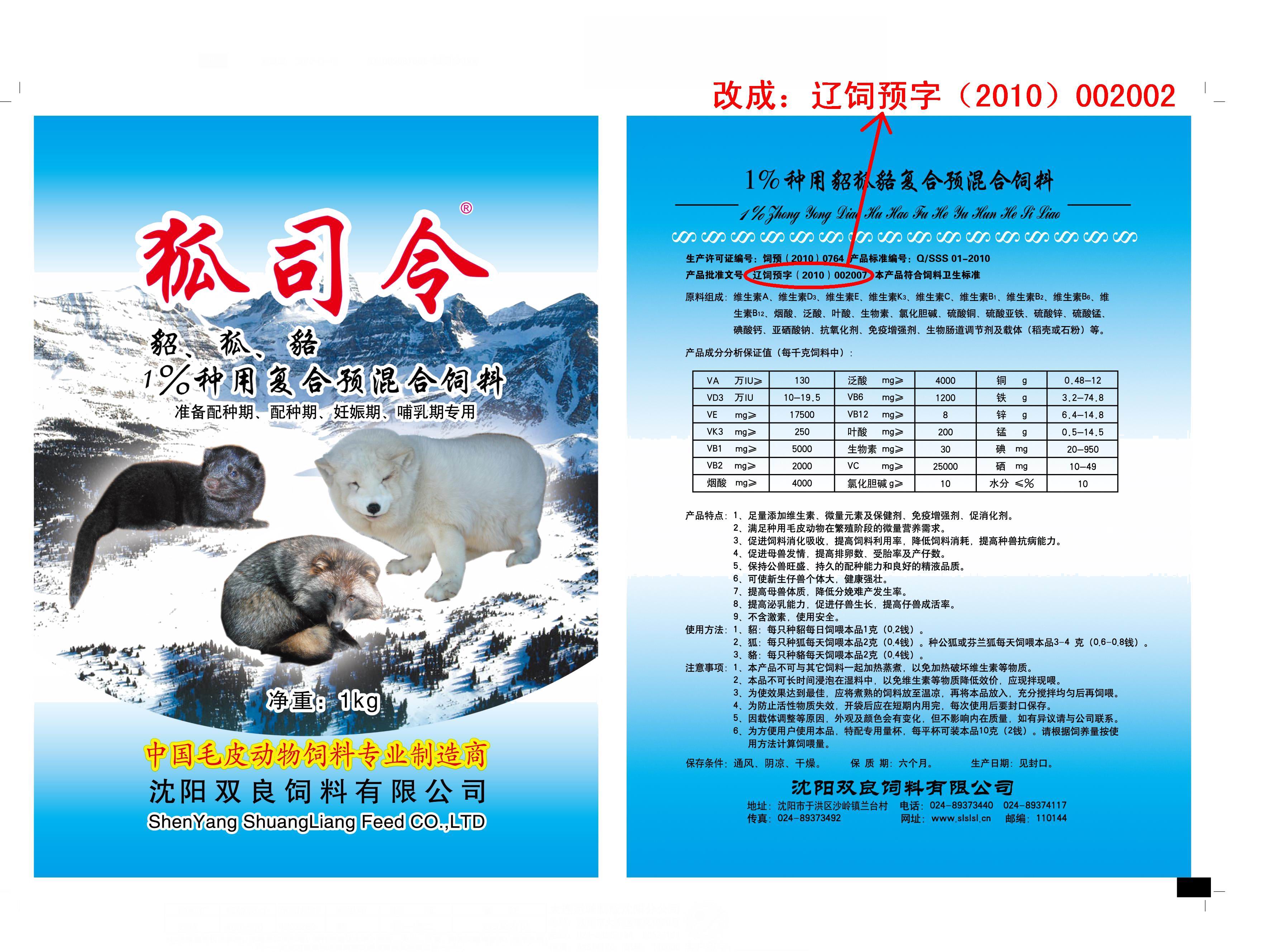 萬(wàn)達(dá)先鋒彩印圖片/萬(wàn)達(dá)先鋒彩印樣板圖 (3)