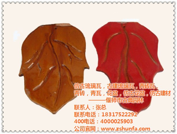 琉璃瓦、青磚瓦、仿古建材圖片/琉璃瓦、青磚瓦、仿古建材樣板圖 (4)