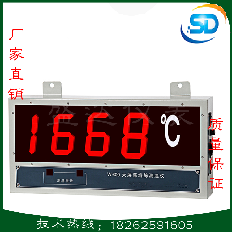 鋼水測(cè)溫儀圖片/鋼水測(cè)溫儀樣板圖 (1)