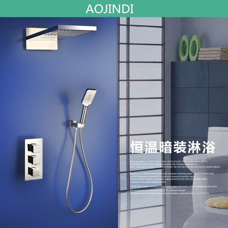 德國澳津迪AOJINDI淋浴花灑