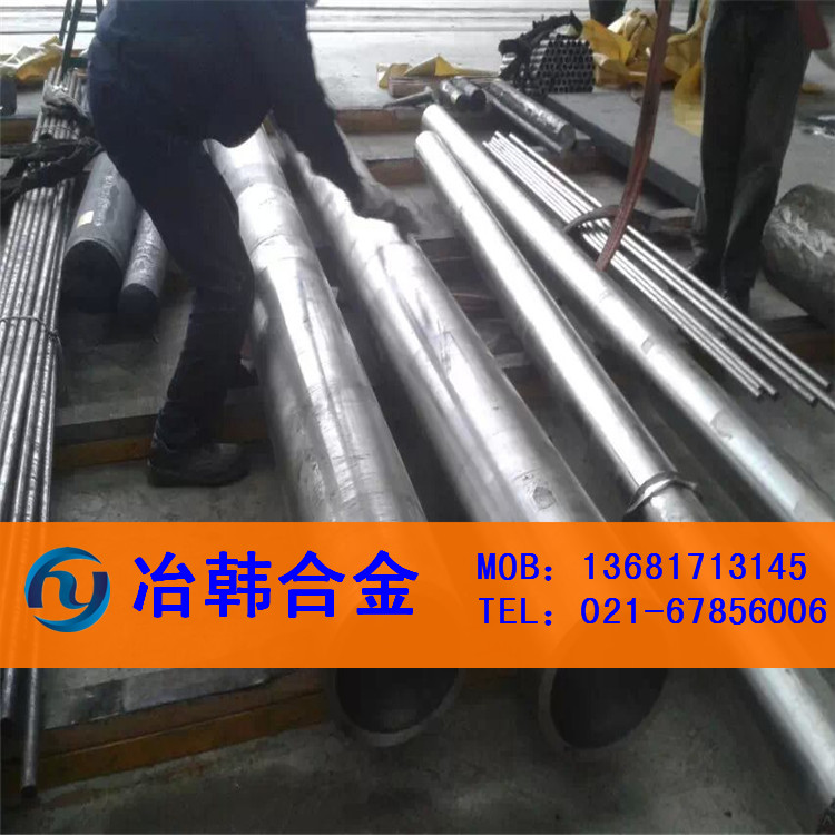 現貨供應GH141高溫合金，GH141合金棒材，管材 可定制