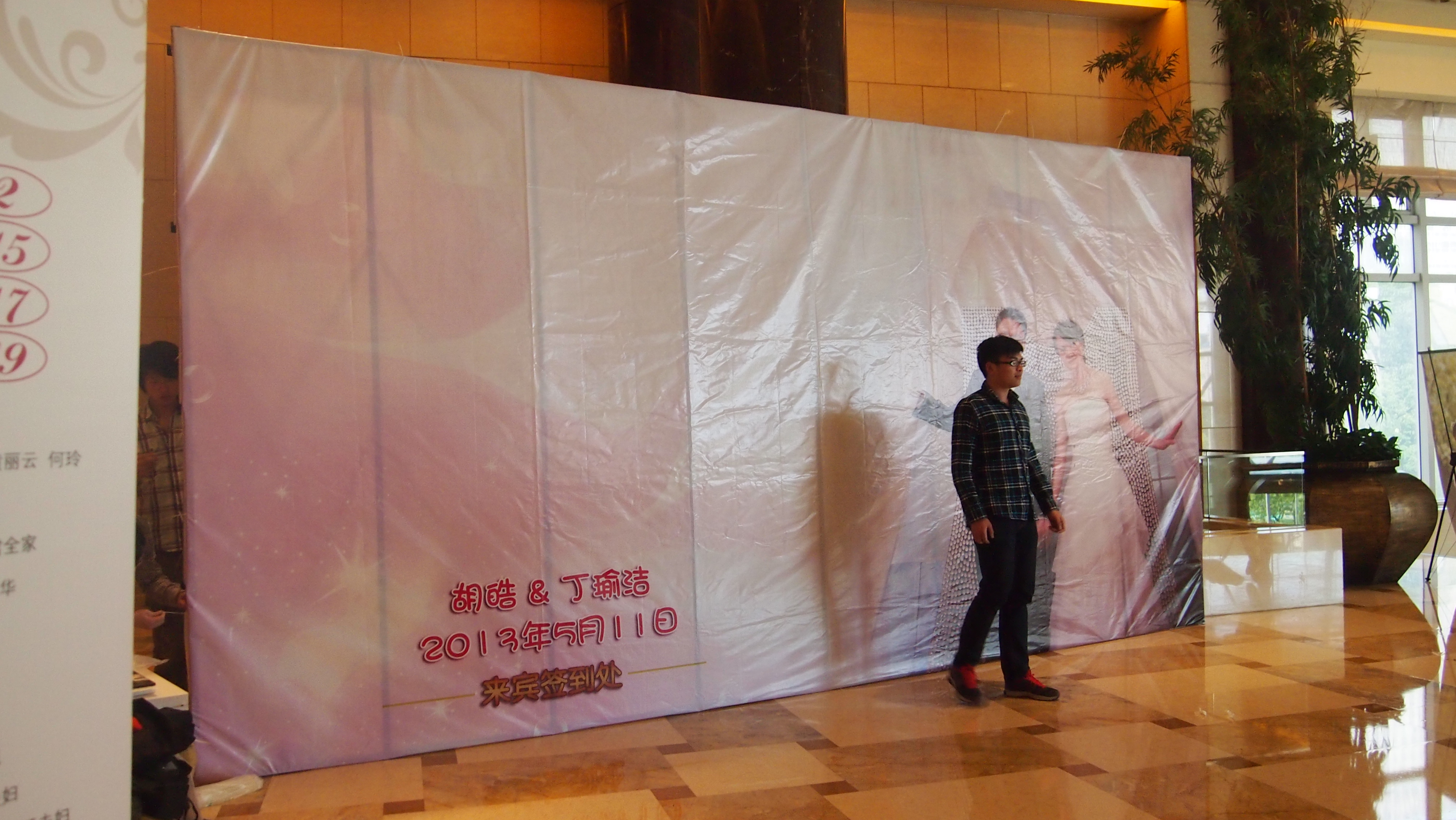 簽名墻圖片/簽名墻樣板圖 (2)