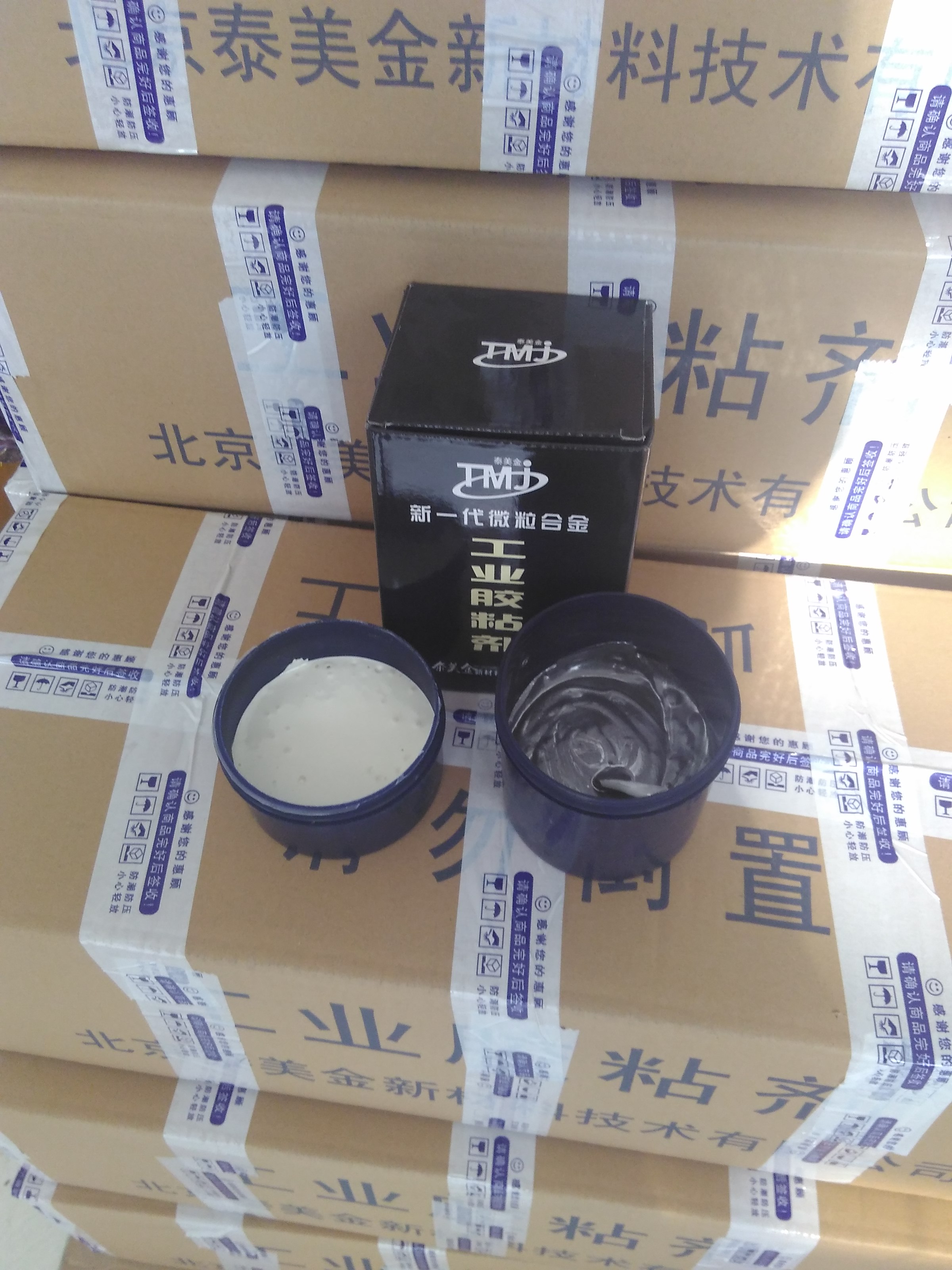 tmj111鐵質(zhì)修補(bǔ)劑