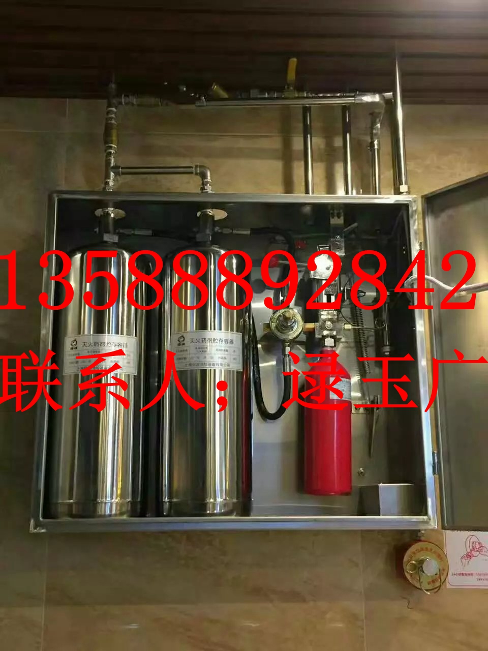 廚房自動滅火設(shè)備廚房