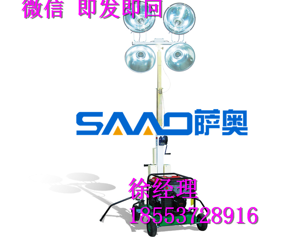 工地照明燈圖片/工地照明燈樣板圖 (2)