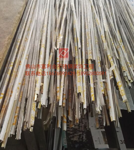 不銹鋼裝飾條 香檳金U型條圖片/不銹鋼裝飾條 香檳金U型條樣板圖 (2)