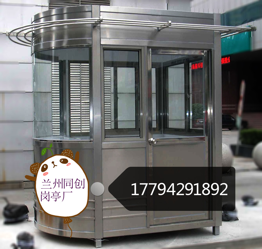 銷(xiāo)售各種崗?fù)D片/銷(xiāo)售各種崗?fù)影鍒D (2)