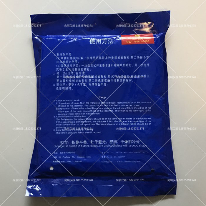 白棉布圖片/白棉布樣板圖 (2)