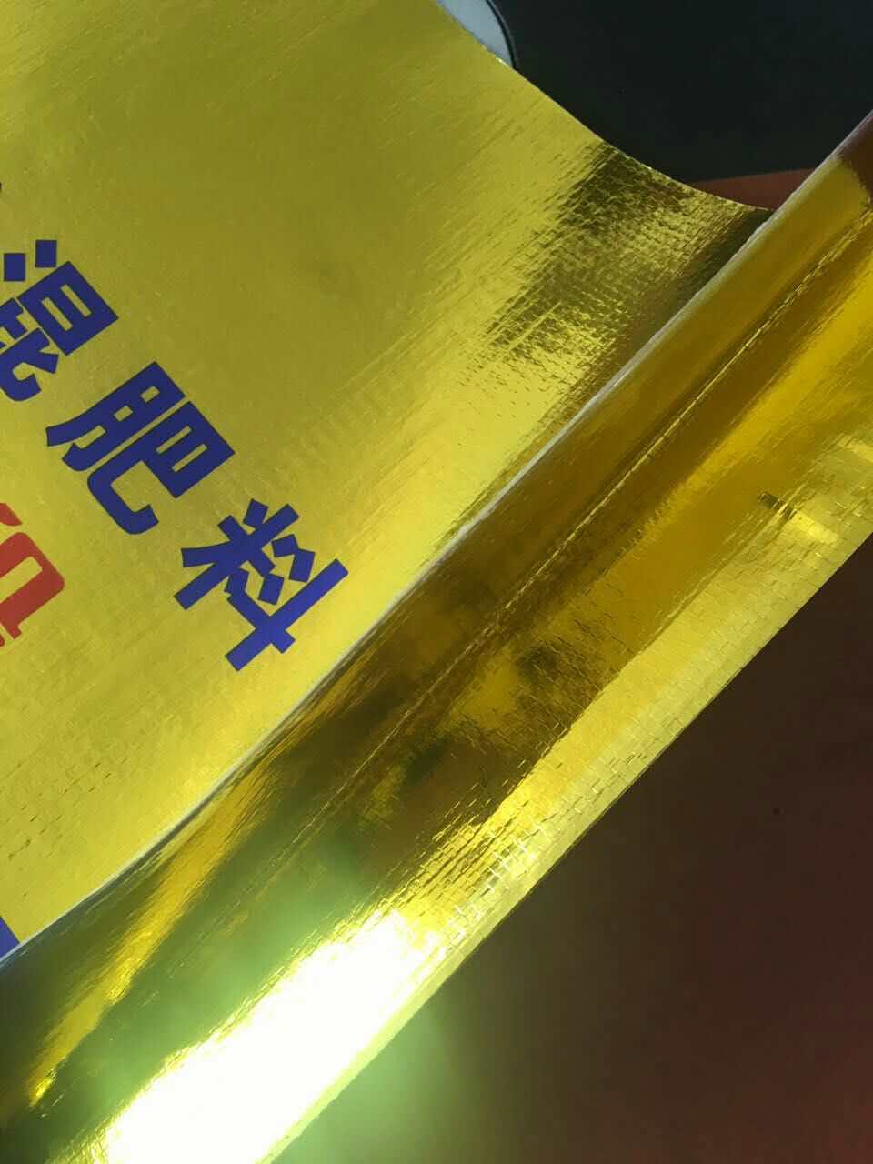 临沂彩印复膜袋 临沂编织袋生产厂家图片