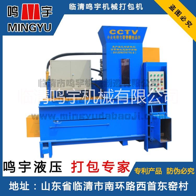 全自動(dòng)稻殼打包機(jī)新型多功能液壓打包機(jī)移動(dòng)式壓縮打包機(jī)