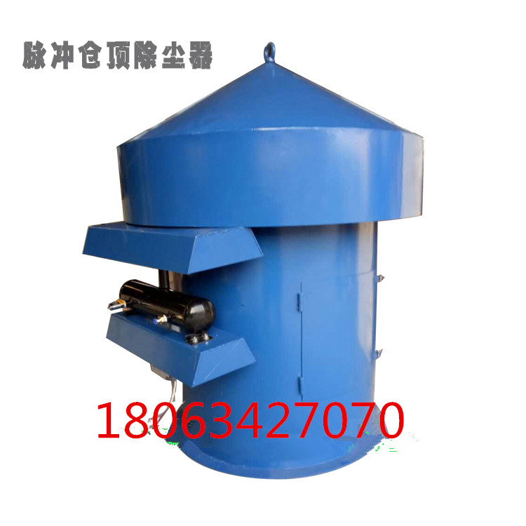 工業(yè)濾筒除塵器 脈沖倉頂除塵器