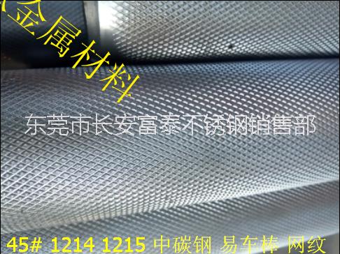 316F直紋不銹鋼環(huán)保棒圖片/316F直紋不銹鋼環(huán)保棒樣板圖 (4)