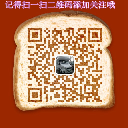 房車 商務(wù)車圖片/房車 商務(wù)車樣板圖 (1)