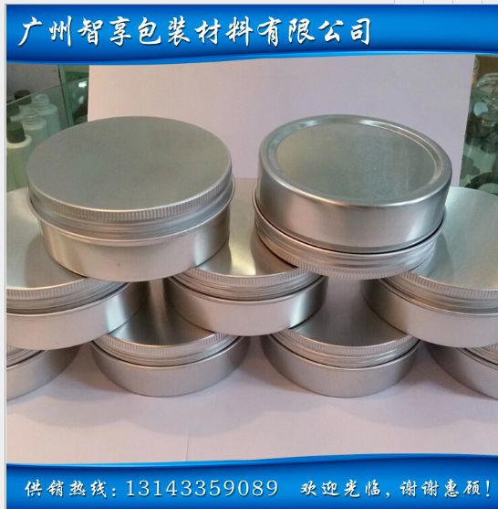 鋁盒圖片