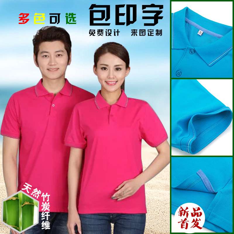 竹纖維翻領(lǐng)T恤批發(fā)圖片