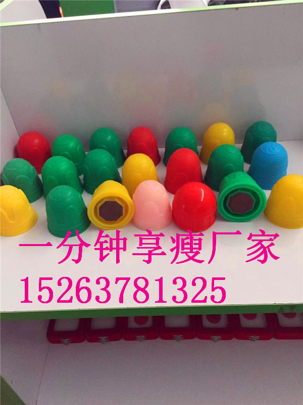 一分鐘享瘦圖片/一分鐘享瘦樣板圖 (2)