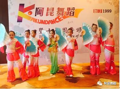 阿昆舞蹈圖片/阿昆舞蹈樣板圖 (4)