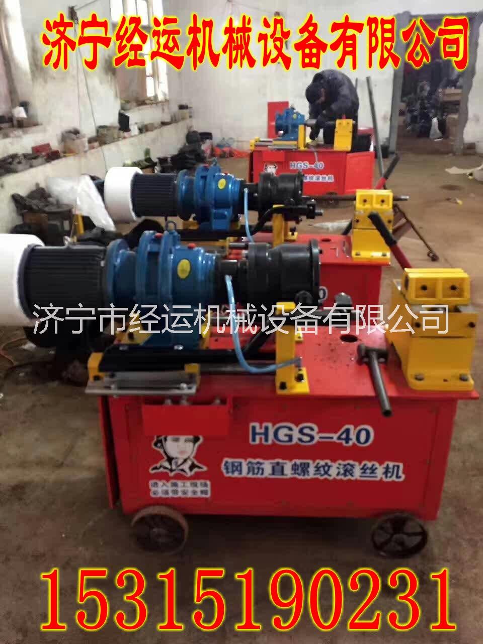 鋼筋直螺紋滾絲機(jī)圖片/鋼筋直螺紋滾絲機(jī)樣板圖 (1)