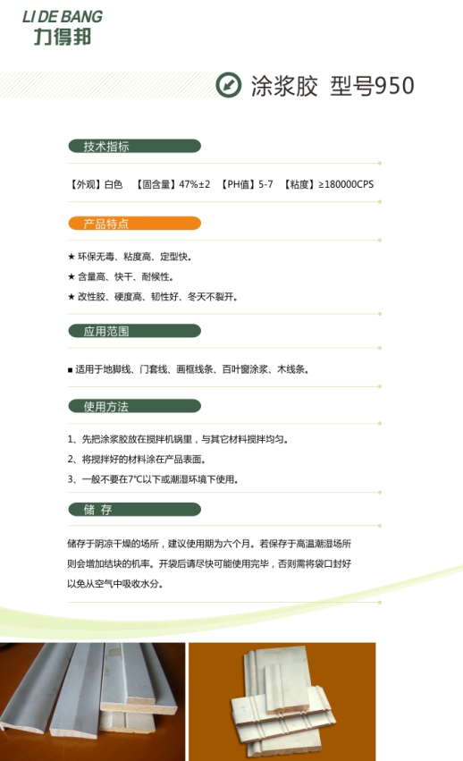 木線條圖片/木線條樣板圖 (2)