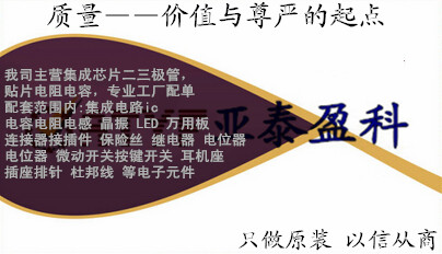 儀表運(yùn)放INA116UA 管裝圖片/儀表運(yùn)放INA116UA 管裝樣板圖 (4)