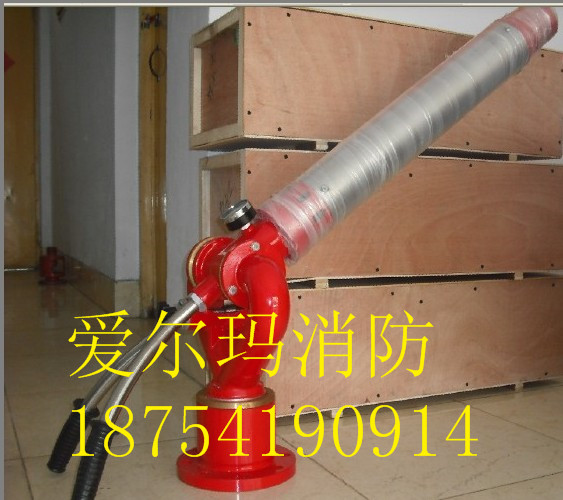 PL系列手動(dòng)固定式泡沫-水兩用炮圖片