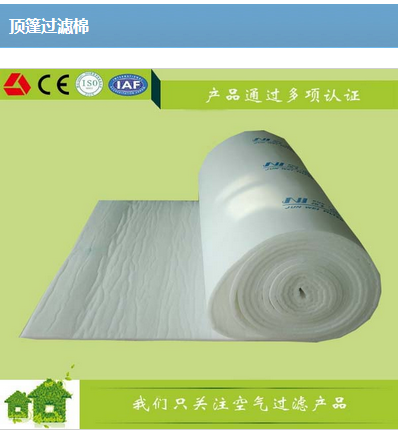 俊威JW-650G頂蓬高效過濾棉圖片