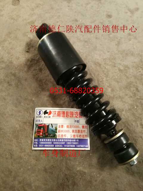 前減震器圖片/前減震器樣板圖 (2)