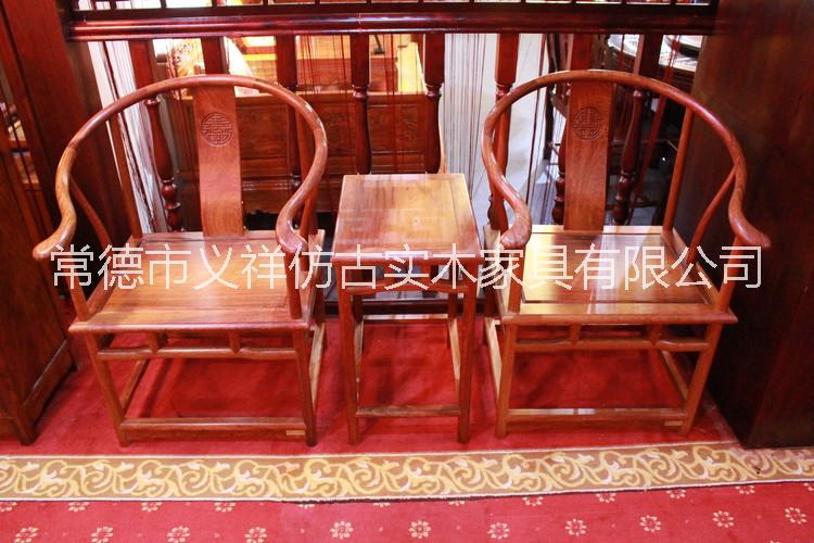 越南黃花梨圈椅3件套圖片/越南黃花梨圈椅3件套樣板圖 (1)