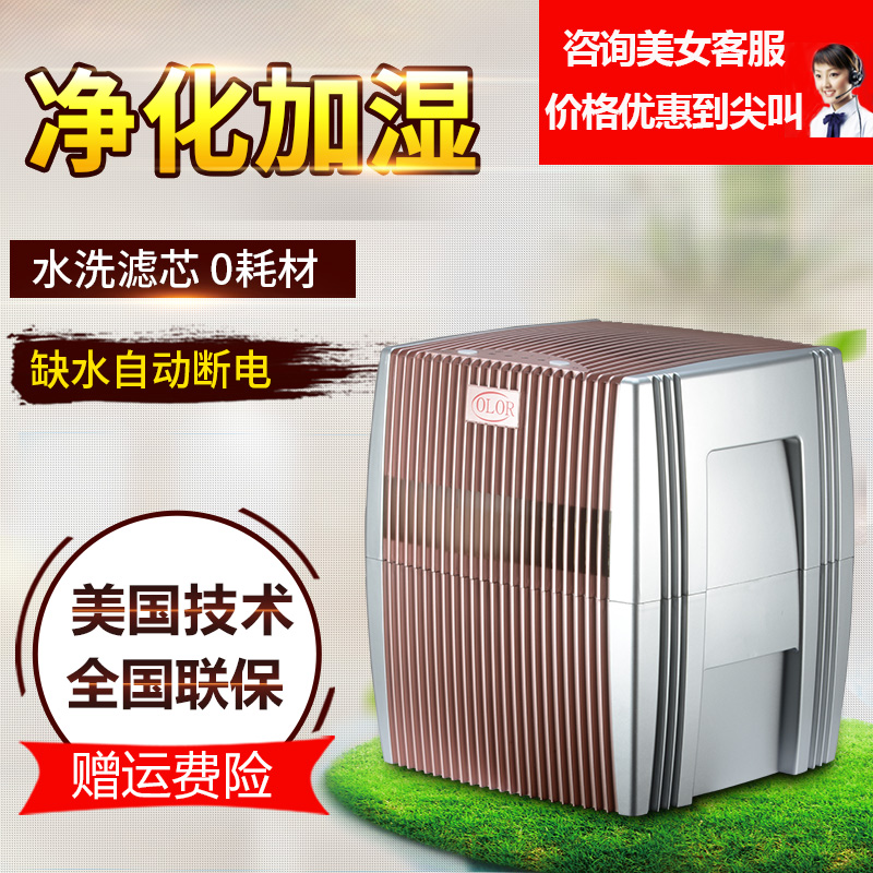 空氣凈化圖片/空氣凈化樣板圖 (2)