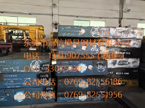 芬可樂(lè)進(jìn)口H11熱作耐高溫板材圖片