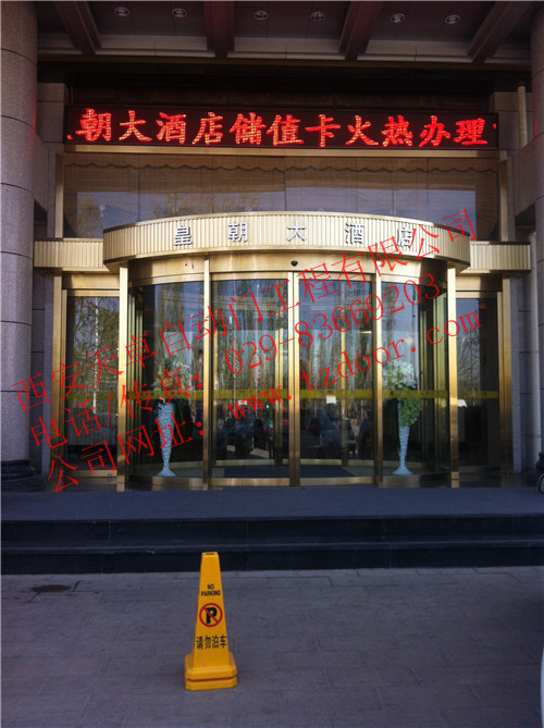 天卓牌旋轉(zhuǎn)門(mén) 天卓牌旋轉(zhuǎn)供應(yīng) 天卓牌旋轉(zhuǎn)門(mén) 西安旋轉(zhuǎn)門(mén) 西安旋轉(zhuǎn)門(mén)天卓牌