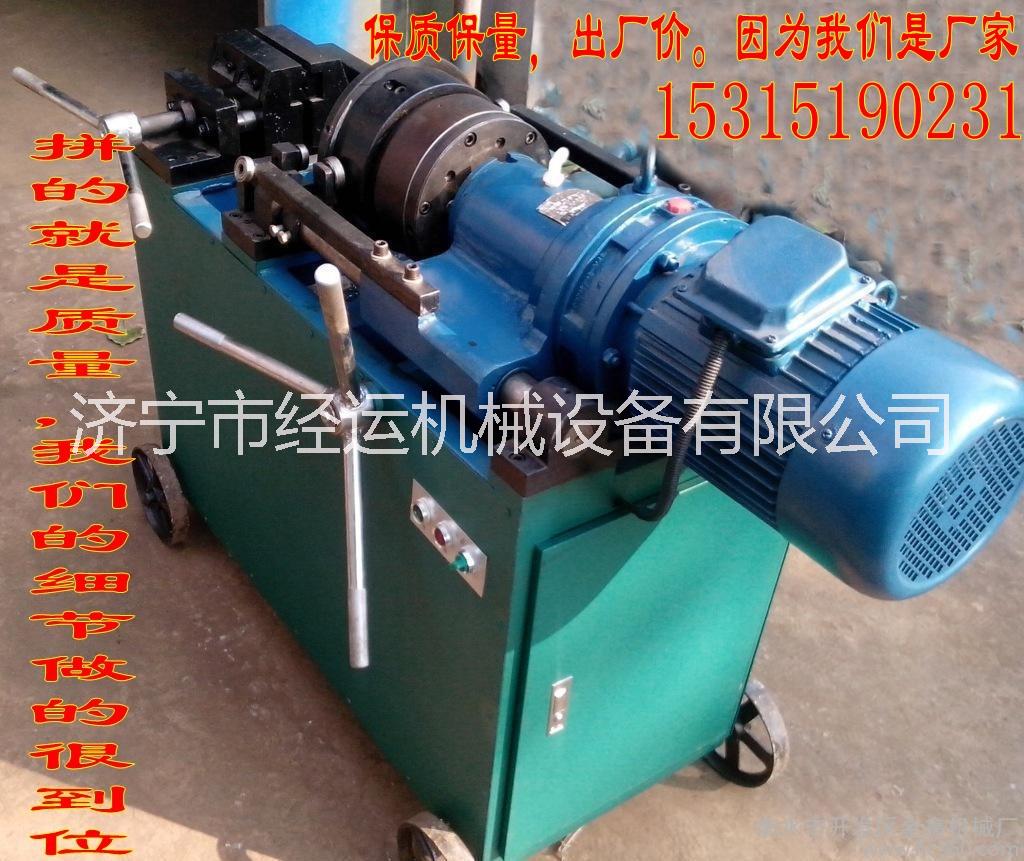 鋼筋直螺紋滾絲機(jī)廠家直銷圖片