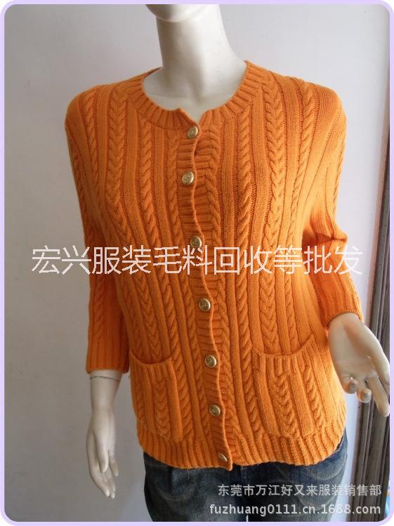 女裝毛衣庫(kù)存回收?qǐng)D片