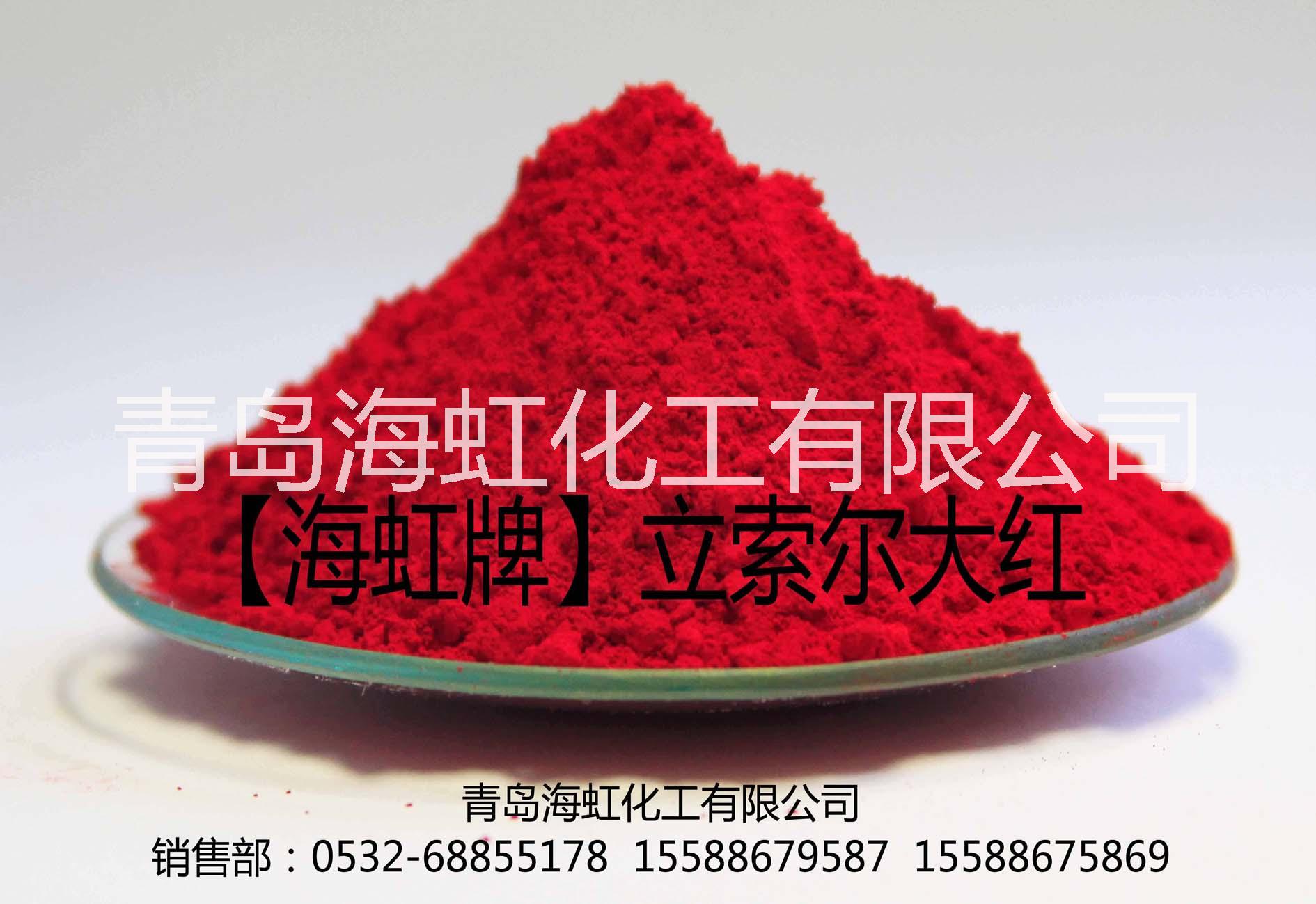 立索爾大紅圖片/立索爾大紅樣板圖 (1)